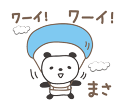 Cute panda sticker for Masa sticker #14243584