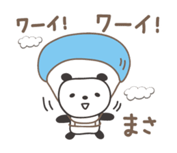Cute panda sticker for Masa sticker #14243584