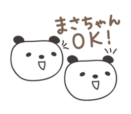Cute panda sticker for Masa sticker #14243585