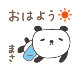 Cute panda sticker for Masa sticker #14243586