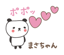 Cute panda sticker for Masa sticker #14243588