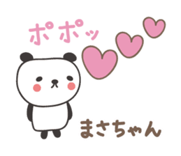 Cute panda sticker for Masa sticker #14243588
