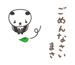 Cute panda sticker for Masa sticker #14243589