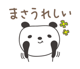 Cute panda sticker for Masa sticker #14243590