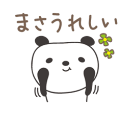 Cute panda sticker for Masa sticker #14243590