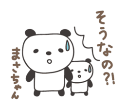 Cute panda sticker for Masa sticker #14243591