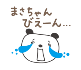 Cute panda sticker for Masa sticker #14243592