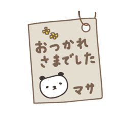Cute panda sticker for Masa sticker #14243593