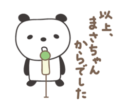 Cute panda sticker for Masa sticker #14243594