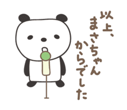 Cute panda sticker for Masa sticker #14243594