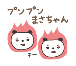 Cute panda sticker for Masa sticker #14243595