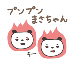 Cute panda sticker for Masa sticker #14243595