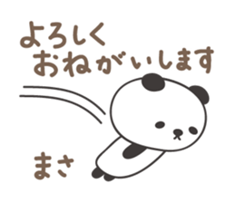 Cute panda sticker for Masa sticker #14243596
