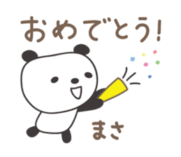 Cute panda sticker for Masa sticker #14243597