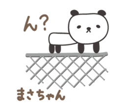 Cute panda sticker for Masa sticker #14243598
