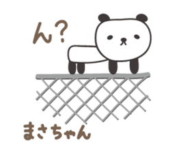 Cute panda sticker for Masa sticker #14243598