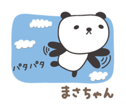 Cute panda sticker for Masa sticker #14243599