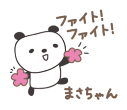 Cute panda sticker for Masa sticker #14243601
