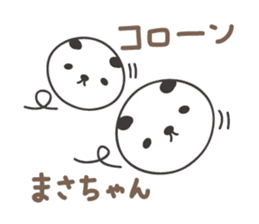 Cute panda sticker for Masa sticker #14243603