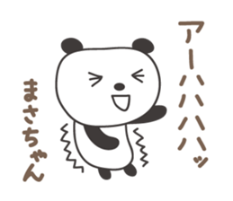 Cute panda sticker for Masa sticker #14243605