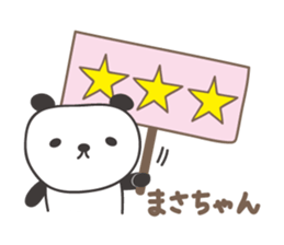 Cute panda sticker for Masa sticker #14243606