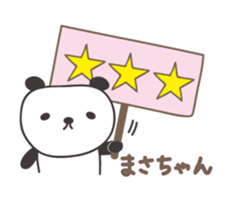 Cute panda sticker for Masa sticker #14243606