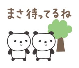 Cute panda sticker for Masa sticker #14243611