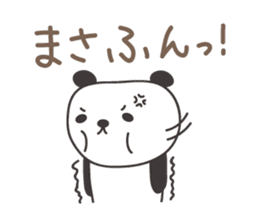 Cute panda sticker for Masa sticker #14243612
