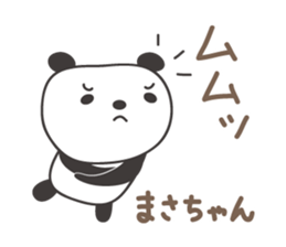 Cute panda sticker for Masa sticker #14243615