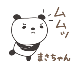 Cute panda sticker for Masa sticker #14243615