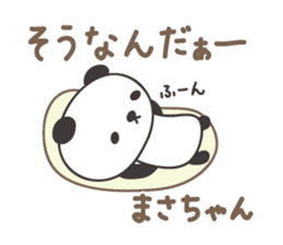 Cute panda sticker for Masa sticker #14243616