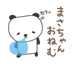 Cute panda sticker for Masa sticker #14243617