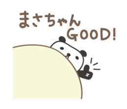 Cute panda sticker for Masa sticker #14243618
