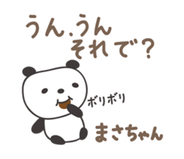 Cute panda sticker for Masa sticker #14243619