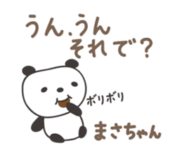 Cute panda sticker for Masa sticker #14243619