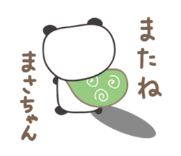 Cute panda sticker for Masa sticker #14243621