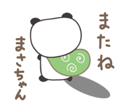 Cute panda sticker for Masa sticker #14243621