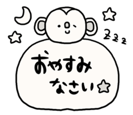 It is simple by an honorific carefully5 sticker #14243624