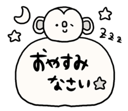 It is simple by an honorific carefully5 sticker #14243624