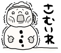 It is simple by an honorific carefully5 sticker #14243625