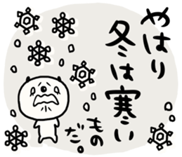 It is simple by an honorific carefully5 sticker #14243626