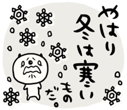 It is simple by an honorific carefully5 sticker #14243626