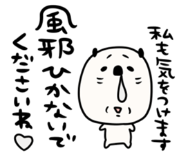 It is simple by an honorific carefully5 sticker #14243631