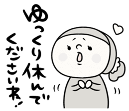 It is simple by an honorific carefully5 sticker #14243632