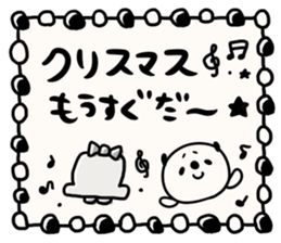 It is simple by an honorific carefully5 sticker #14243634