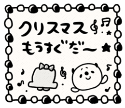 It is simple by an honorific carefully5 sticker #14243634