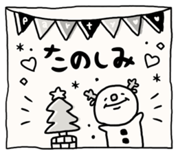 It is simple by an honorific carefully5 sticker #14243635