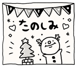 It is simple by an honorific carefully5 sticker #14243635