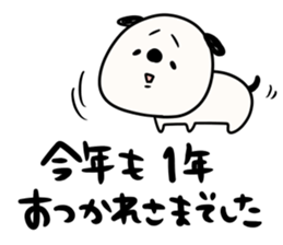 It is simple by an honorific carefully5 sticker #14243643