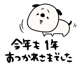 It is simple by an honorific carefully5 sticker #14243643